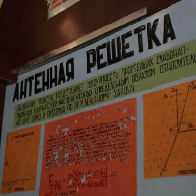 Chernobyl Duga Building inside-11
