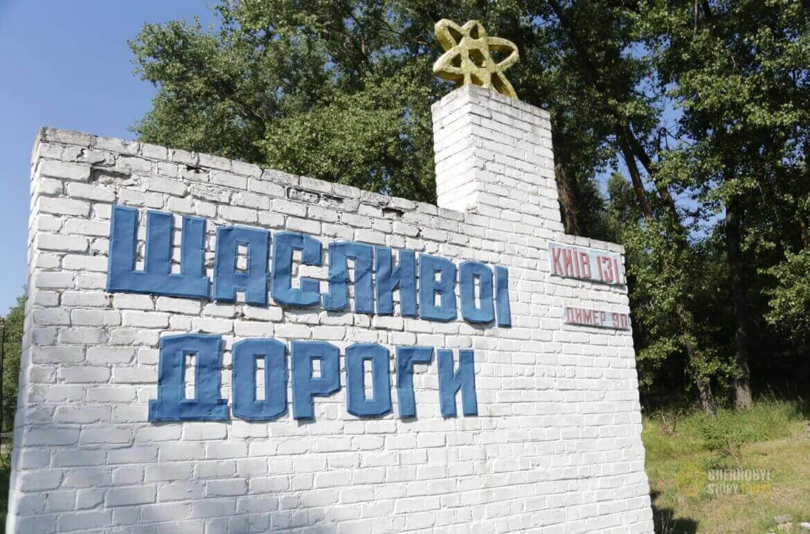 Town of Chernobyl