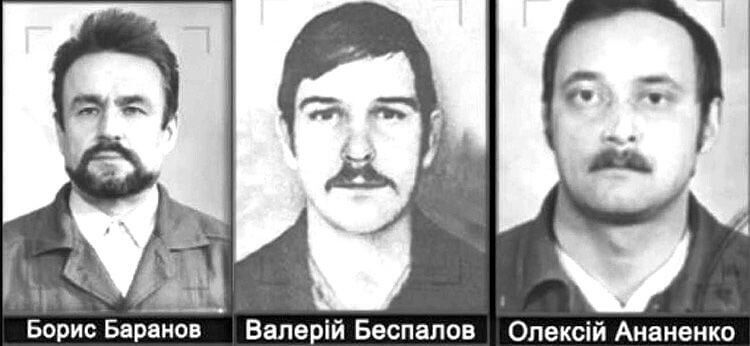 Ananenko, Baranov, Bespalov